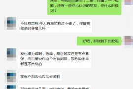 许昌专业要账公司如何查找老赖？